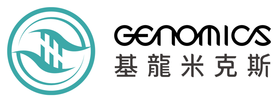 基龍米克斯生物科技股份有限公司 Genomics