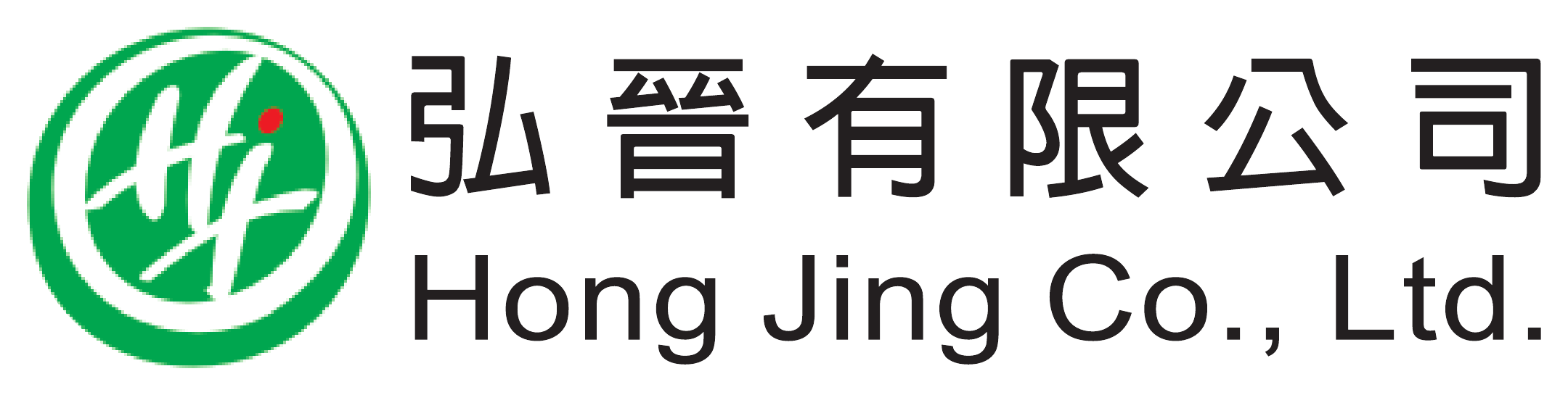 弘晉有限公司 Hong Jing Co., Ltd.
