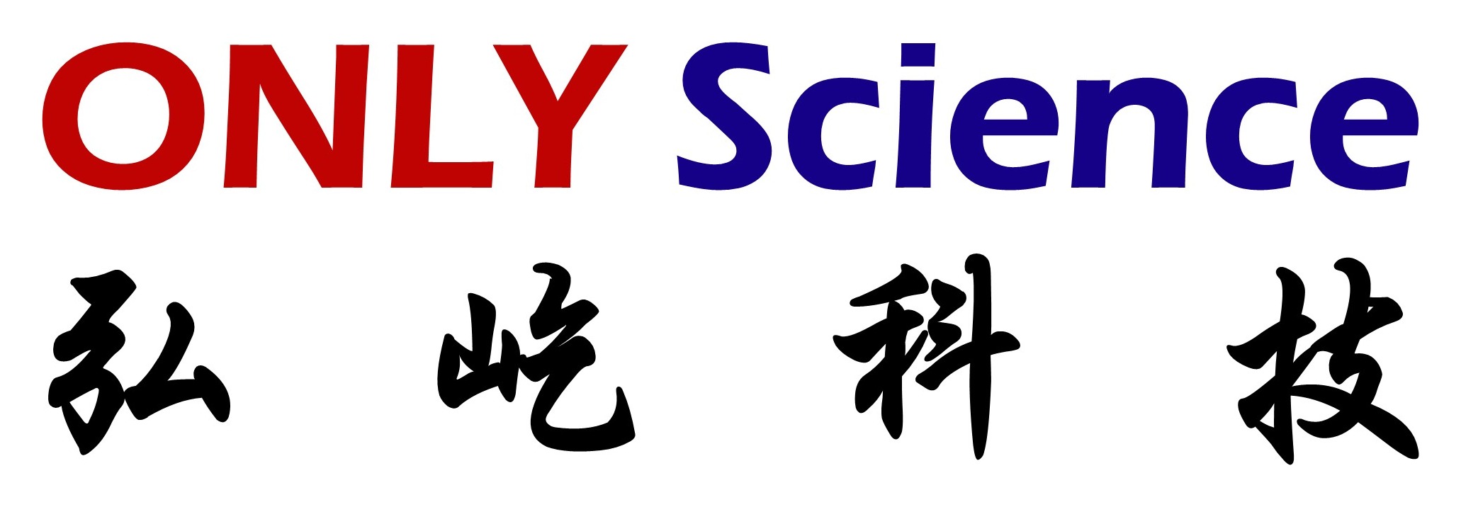 弘屹科技有限公司 ONLY Science