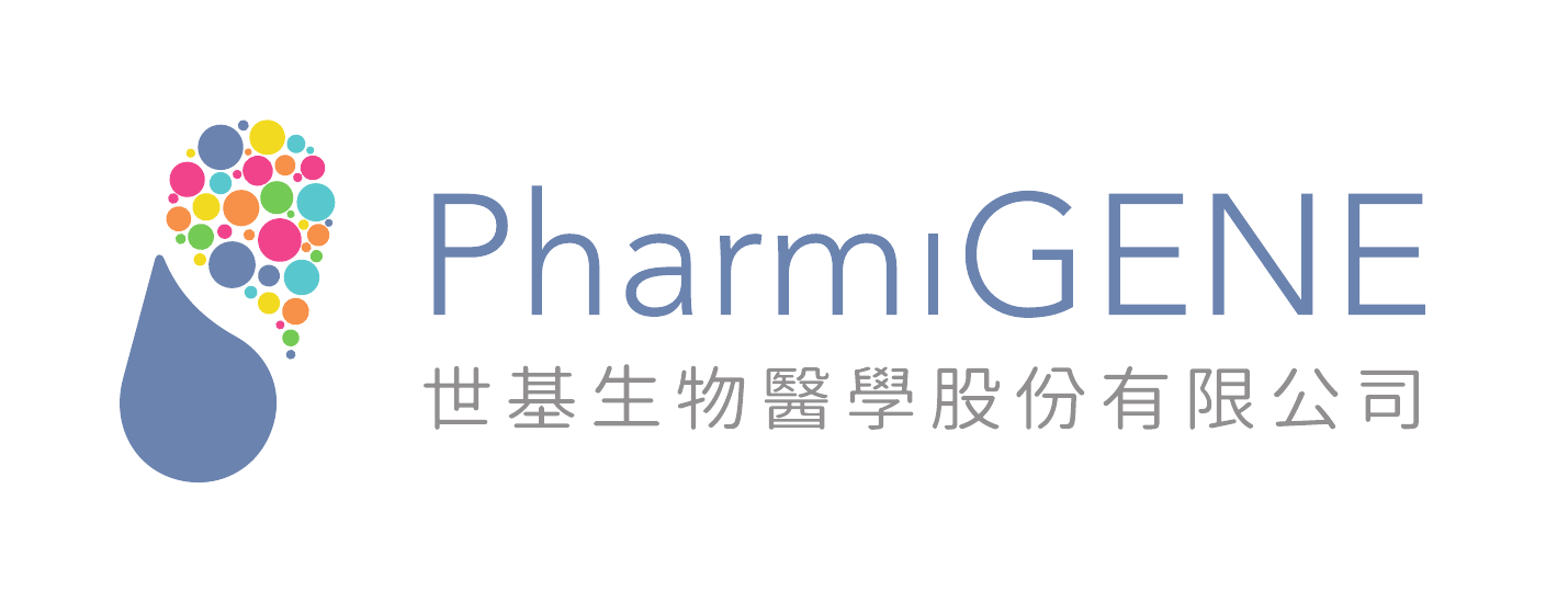 世基生物醫學股份有限公司 PharmiGENE